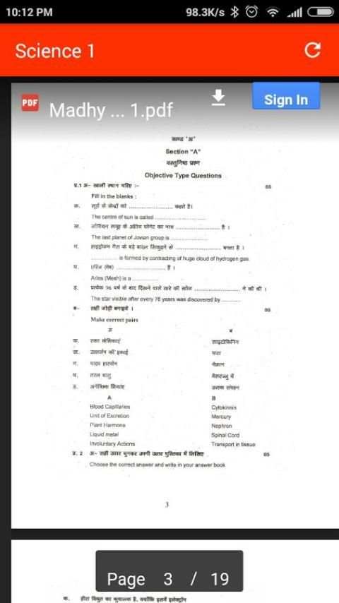 Class 10 MP Board Sample Paper screenshot 1