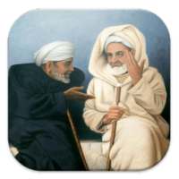 قالو ناس زمان