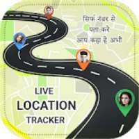 Tracking Live Location