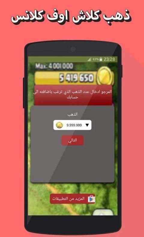 Clash Of Clam Prank 3 تصوير الشاشة