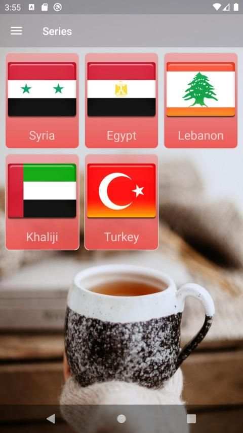 شاي لايف - تلفزيون ودردشة، مسلسلات ومباريات مباشرة
‎ screenshot 2