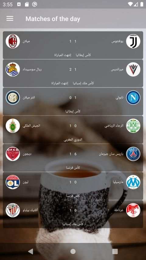 شاي لايف - تلفزيون ودردشة، مسلسلات ومباريات مباشرة
‎ screenshot 1