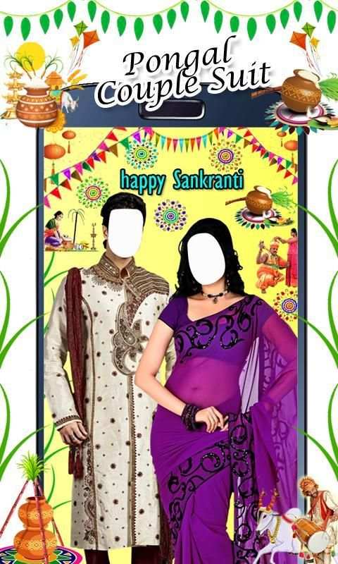 Pongal Couple Photo Suit screenshot 2
