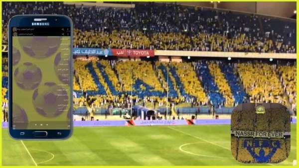 أغاني النصر السعودي - روعة скриншот 1