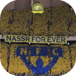 أغاني النصر السعودي - روعة 1.0
