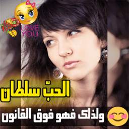 الكتابة على الصور 1.2