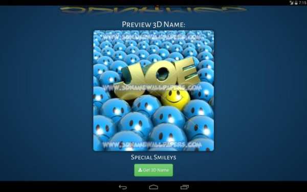 3D Names स्क्रीनशॉट 4