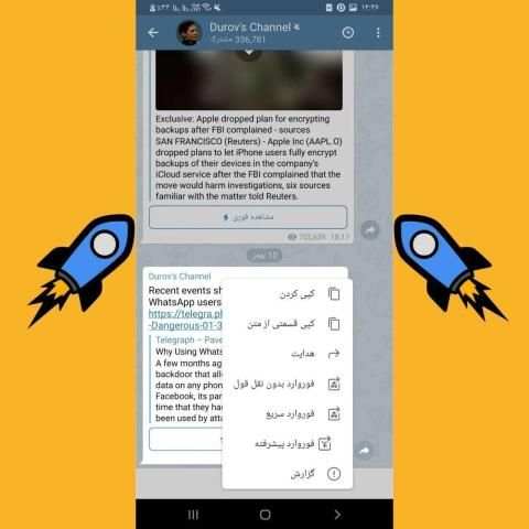 bluegram screenshot 4