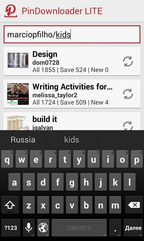 PinDownloader LITE screenshot 3