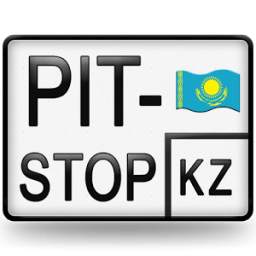 Pit-Stop.kz ПДД 2015 Казахстан