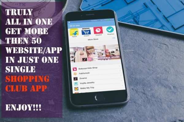 All in one Shopping club screenshot 6