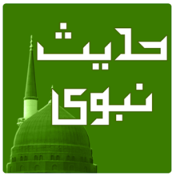 Hadees-e-Nabvi иконка
