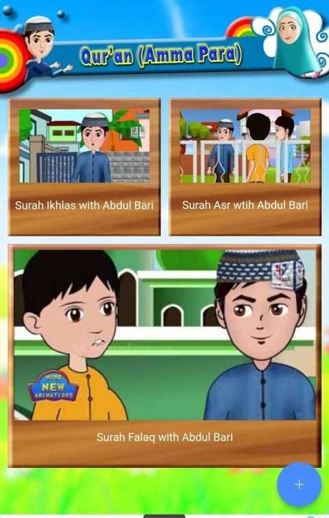 Abdul Bari Bangla Cartoon screenshot 3
