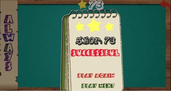 Erasing screenshot 1