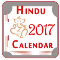 2017 Hindu Calendar Hindi