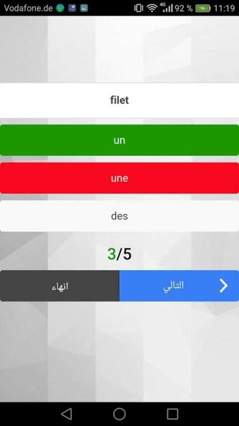 اختبار تعليم اللغة الفرنسية скриншот 4