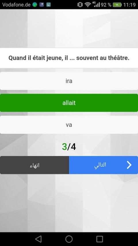 اختبار تعليم اللغة الفرنسية скриншот 3
