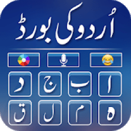 Fast Typing Urdu Keyboard - Urdu English Kipad आइकन