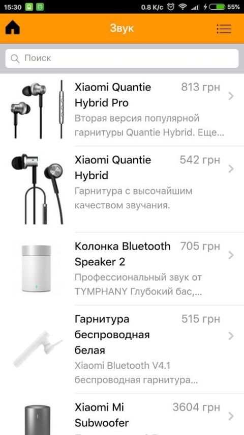 Xiaomi shop screenshot 6