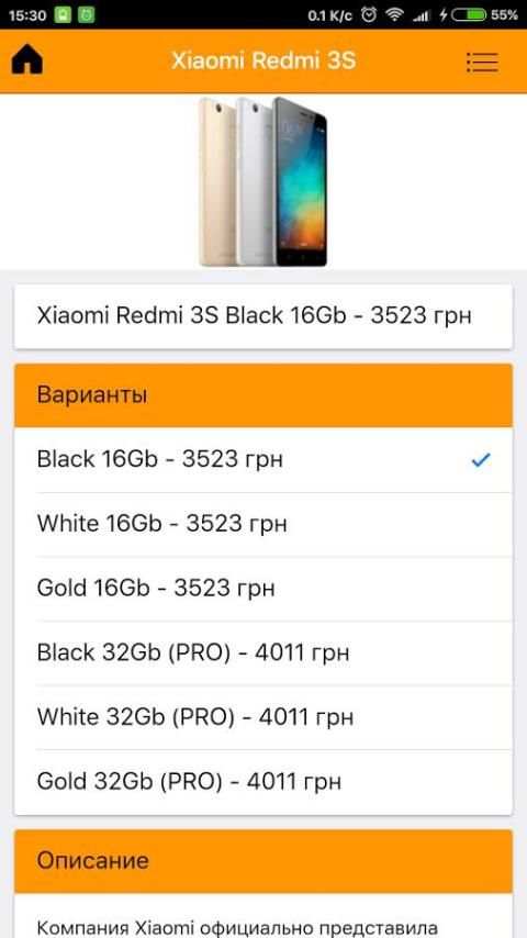 Xiaomi shop screenshot 5