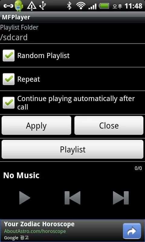 Music Folder Player स्क्रीनशॉट 1