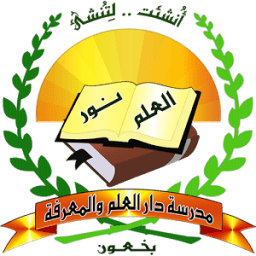 Elm w Marifa आइकन