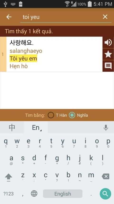 Học tiếng hàn giao tiếp скриншот 2