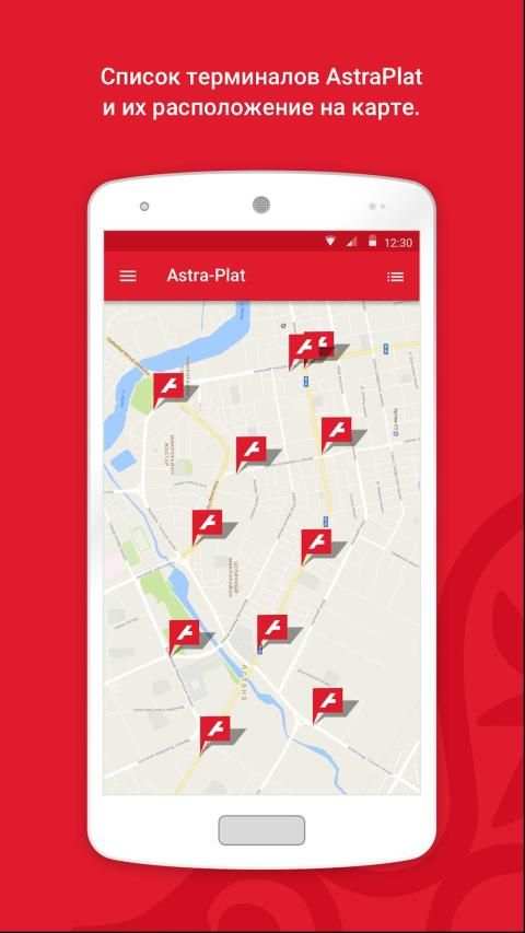 Astra Bus screenshot 2