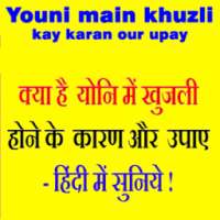 Youni Main Khuzli on 9Apps