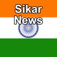 Sikar News