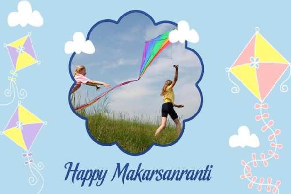 Kite Photo Frame 2 تصوير الشاشة