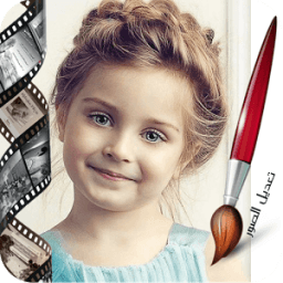 تعديل الصور والكتابة على الصور आइकन