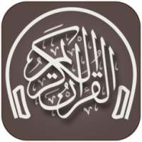 Aya - quran download & Stream