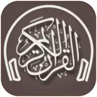 Aya - quran download & Stream