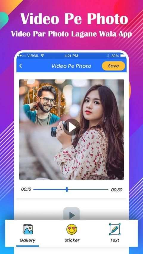 Video Pe Photo - Video Par Photo Lagane Wala App screenshot 4