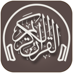 ikon Aya - quran download &amp; Stream