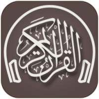 Aya - quran download & Stream on 9Apps