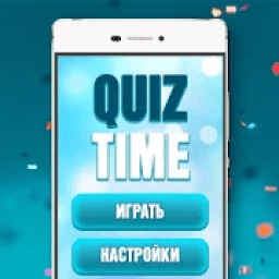 ikon Social quiz 2020