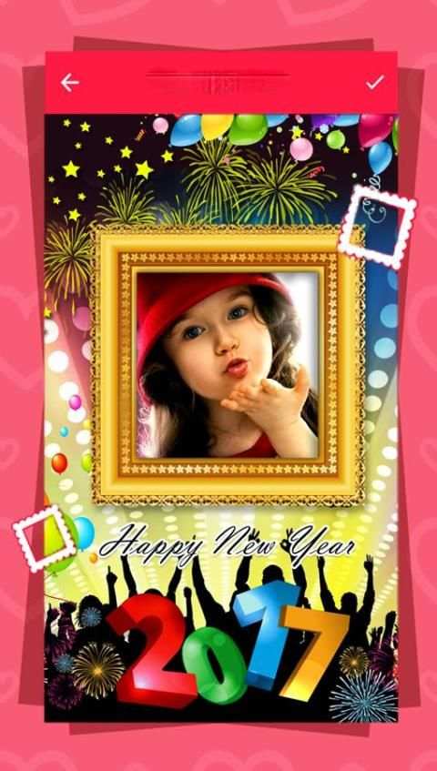 New Year Photo Frame Edit 2017 screenshot 1