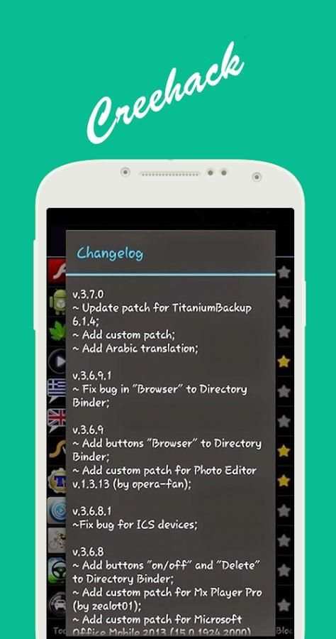 Creehack Extractor No-root screenshot 1