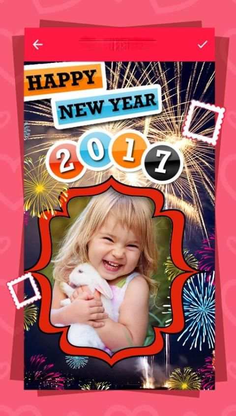 New Year Photo Frame Edit 2017 4 تصوير الشاشة