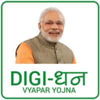 Digi-Dhan BHIM App Info