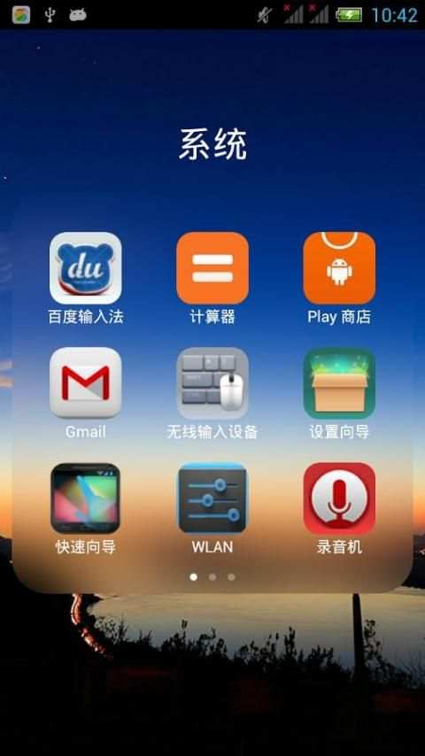 Impression Launcher theme स्क्रीनशॉट 1