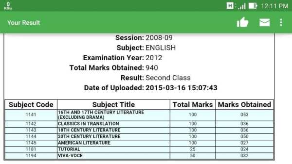 NU Results BD 1 تصوير الشاشة