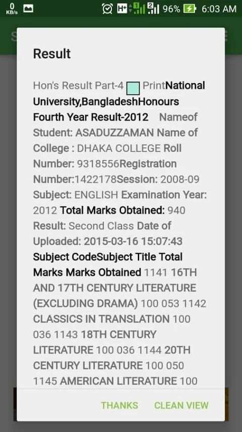 NU Results BD 4 تصوير الشاشة