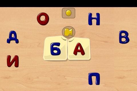 Буквы и слоги для детей. Демо 19 تصوير الشاشة