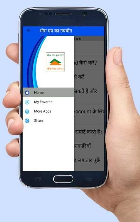 How to use bhim app in hindi screenshot 12