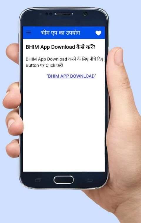 How to use bhim app in hindi screenshot 6