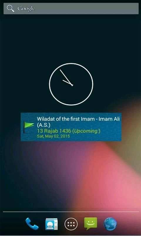 Islamic Calendar स्क्रीनशॉट 1