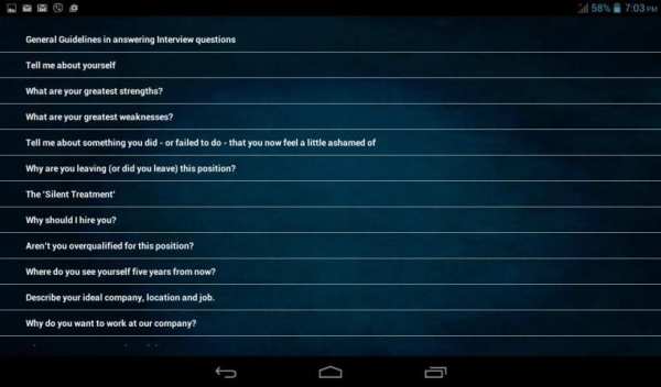 Complete HR Interview Guide screenshot 1